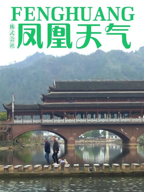 4月3日成都天气预报，4月3号成都天气怎么样-第1张图片-优品飞百科