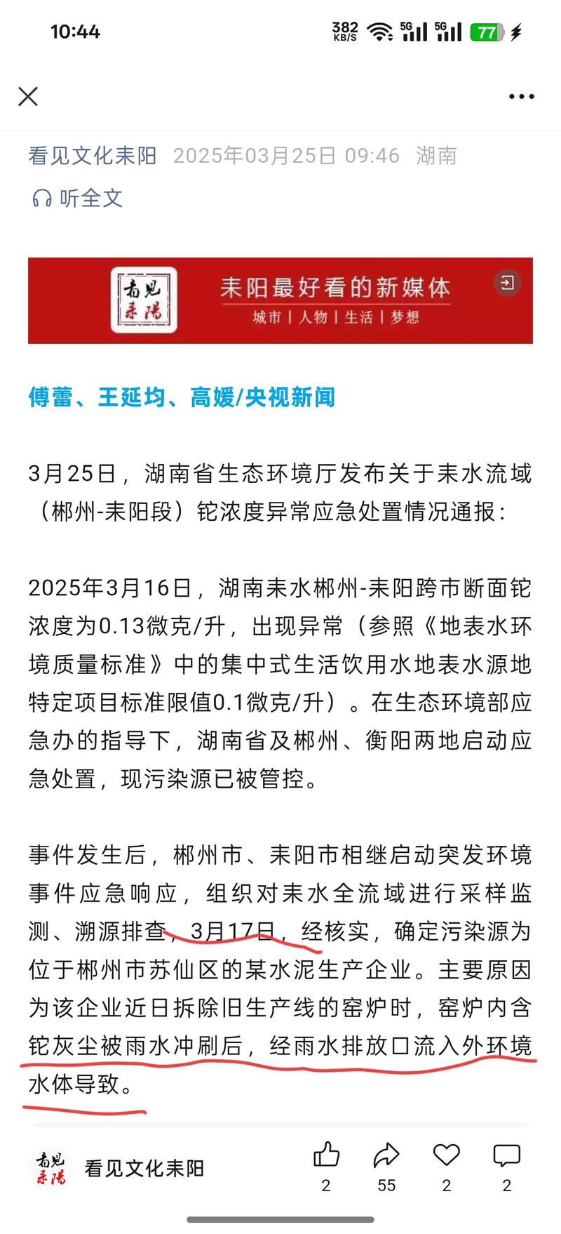 天气预报青岛市北区？天气预报青岛市北区天气预报？-第1张图片-优品飞百科