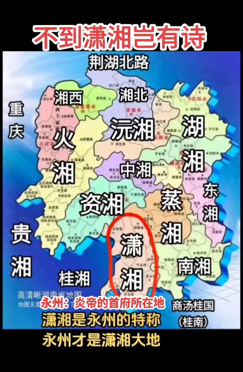冷水滩天气预报15天，冷水滩天气预报15天气-第4张图片-优品飞百科