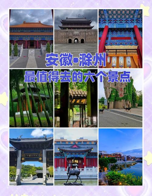 南谯区天气预报,南谯区天气预报详情?-第5张图片-优品飞百科 南谯区天气预报,南谯区天气预报详情?-第5张图片-优品飞百科