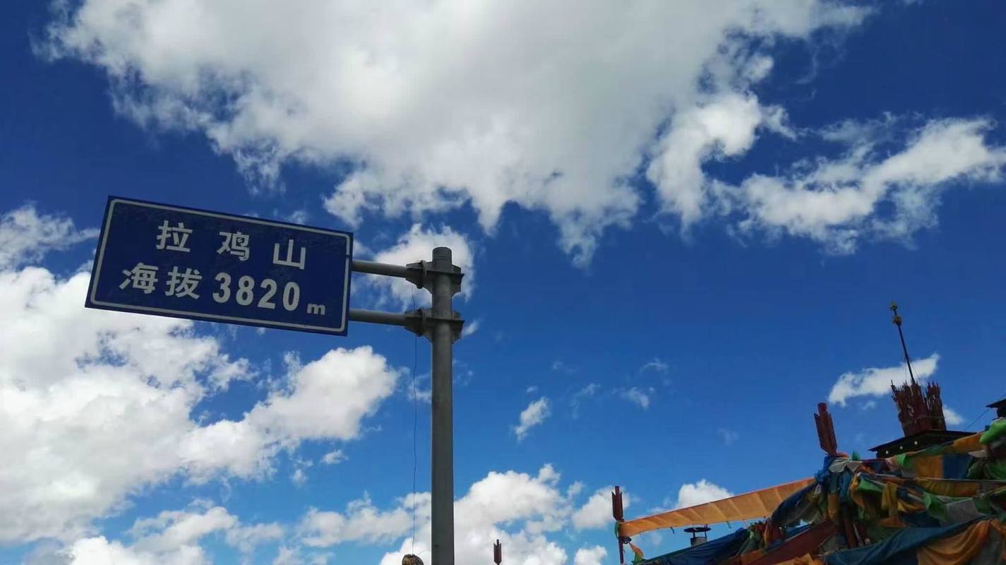 贵德天气预报,贵德天气预报7天2345-第4张图片-优品飞百科 贵德天气预报,贵德天气预报7天2345-第4张图片-优品飞百科