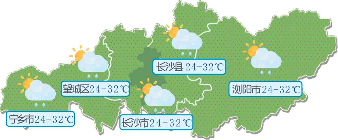 查天气长沙天气，天气预报查询一周15天长沙天气预报-第2张图片-优品飞百科