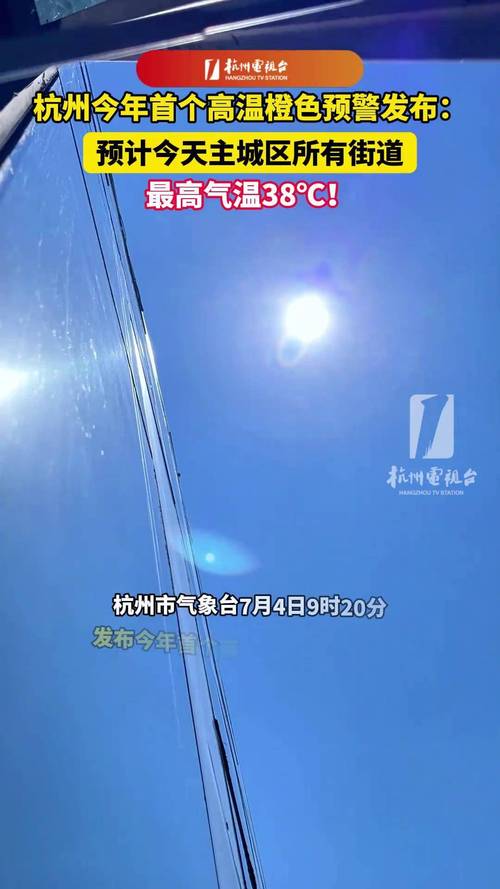 杭州滨江区天气30天，中国浙江省杭州市滨江区天气？-第1张图片-优品飞百科