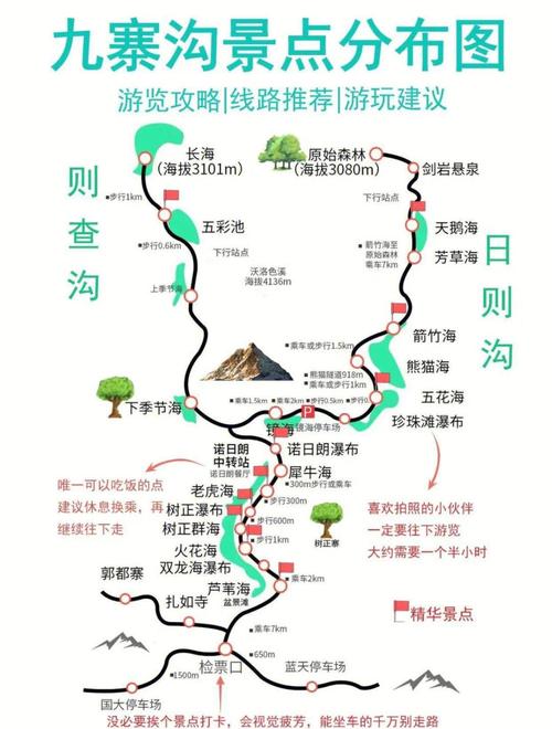 唐家河天气预报，青川县唐家河天气预报？-第2张图片-优品飞百科