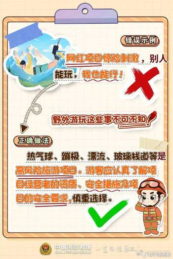 唐家河天气预报，青川县唐家河天气预报？-第5张图片-优品飞百科