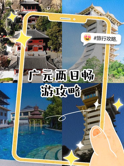 唐家河天气预报，青川县唐家河天气预报？-第6张图片-优品飞百科