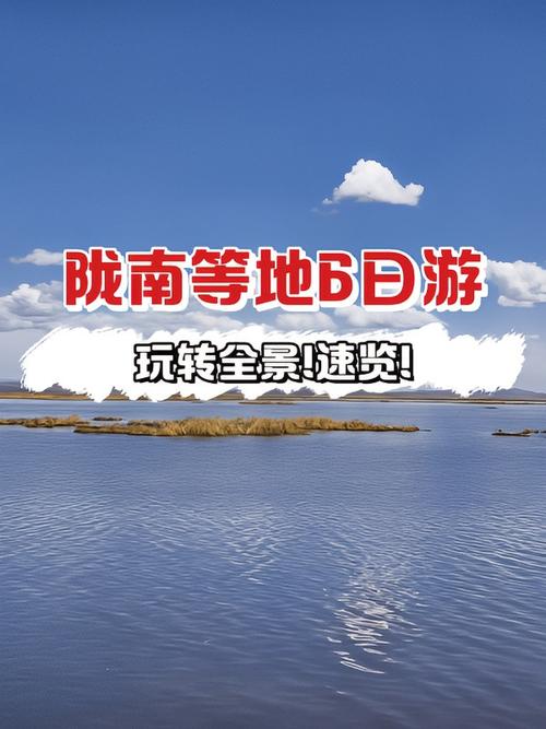 唐家河天气预报，青川县唐家河天气预报？-第8张图片-优品飞百科