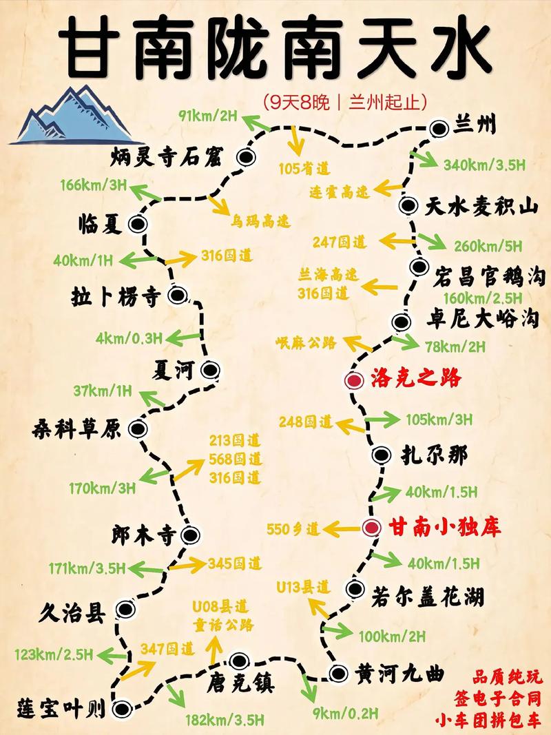 汉中勉县天气预报，汉中勉县天气预报15天查询？-第6张图片-优品飞百科