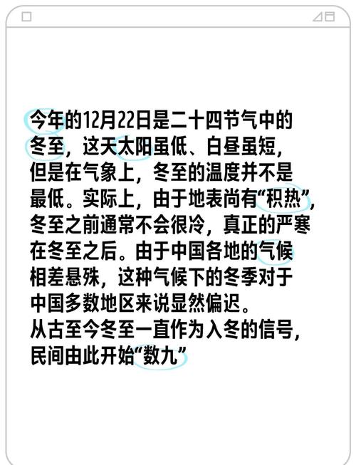 山西太原市万柏林天气，太原万柏林天气预报最新？-第4张图片-优品飞百科