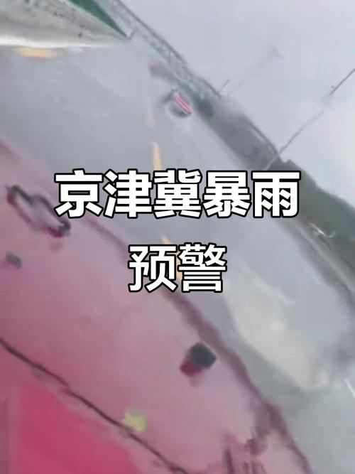 北京市海淀天气预报，北京市海淀天气预报一周？-第5张图片-优品飞百科