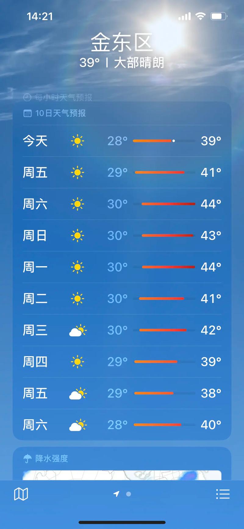 巴东天气预报？巴东天气预报30天准确 一个月？