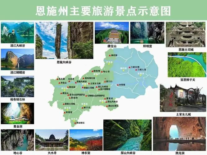 巴东天气预报？巴东天气预报30天准确 一个月？-第3张图片-优品飞百科