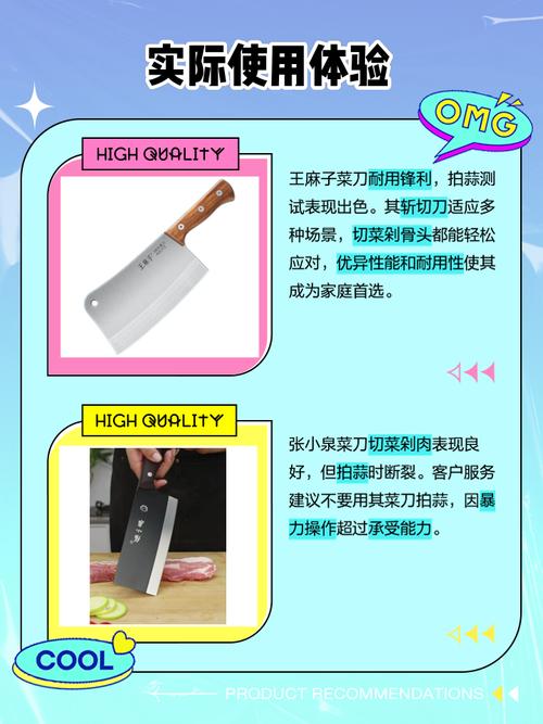 快刀乱麻的作用，快刀乱麻 意思？-第2张图片-优品飞百科