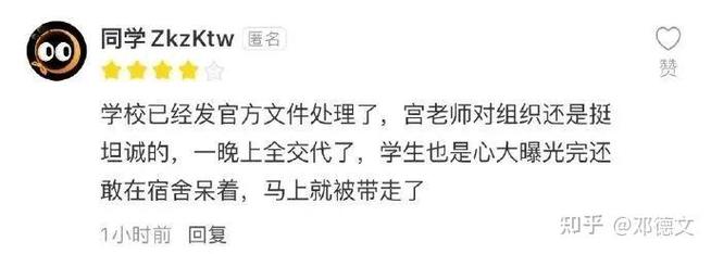 快刀乱麻的作用，快刀乱麻 意思？-第4张图片-优品飞百科