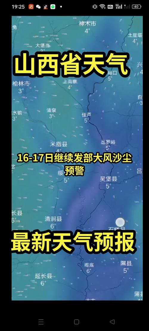 忻州定襄天气预报？忻州定襄天气预报一周天气？-第2张图片-优品飞百科