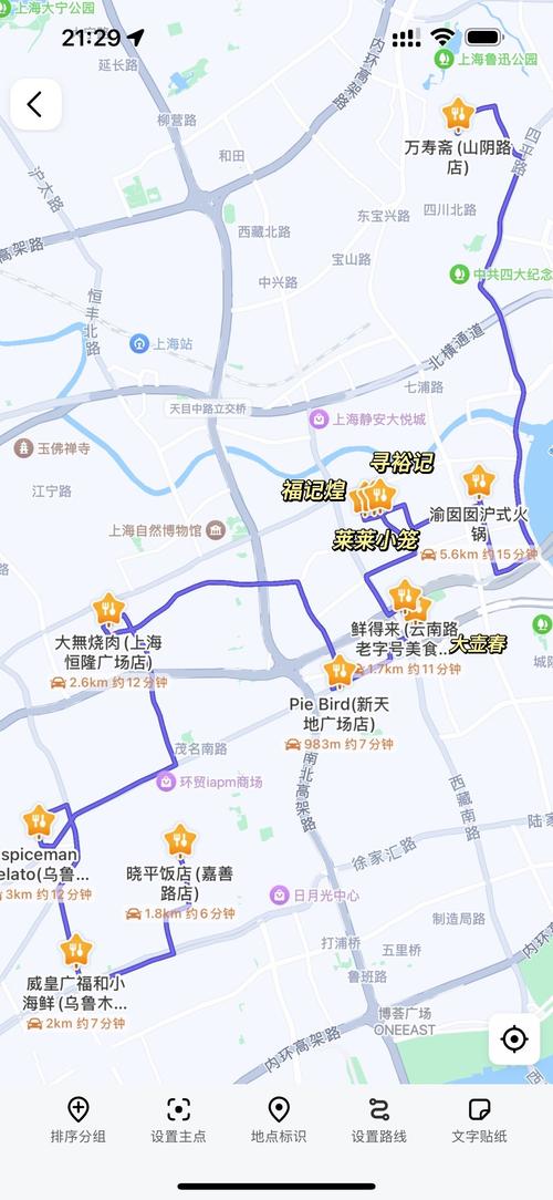 天气预报上海迪士尼度假区，天气预报上海迪士尼乐园？-第5张图片-优品飞百科