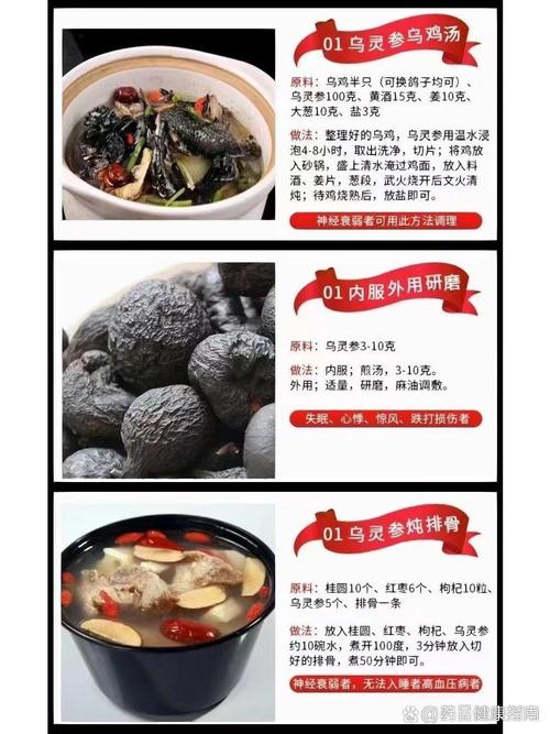 五叶参的功效与作用，五叶参的功效与作用是什么-第3张图片-优品飞百科