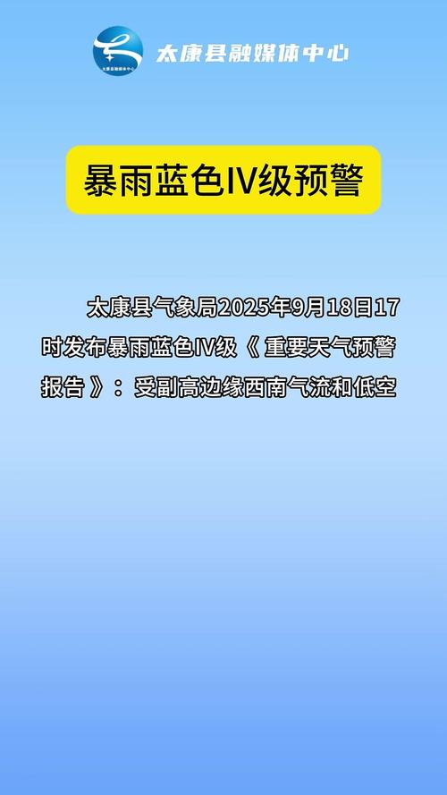 南部县天气预报15天?南部县天气预报15天准确率?-第8张图片-优品飞百科 南部县天气预报15天?南部县天气预报15天准确率?-第8张图片-优品飞百科
