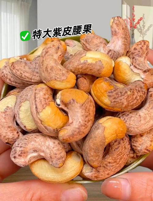 腰果的食用方法，腰果的食用方法和禁忌是什么?-第5张图片-优品飞百科