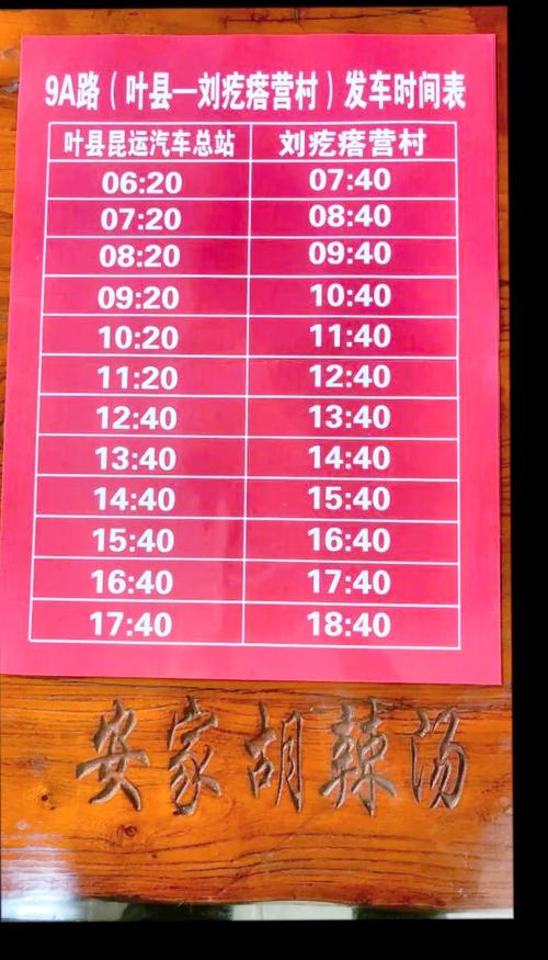 叶县一周天气预报,叶县天气预报7天查询-第1张图片-优品飞百科 叶县一周天气预报,叶县天气预报7天查询-第1张图片-优品飞百科