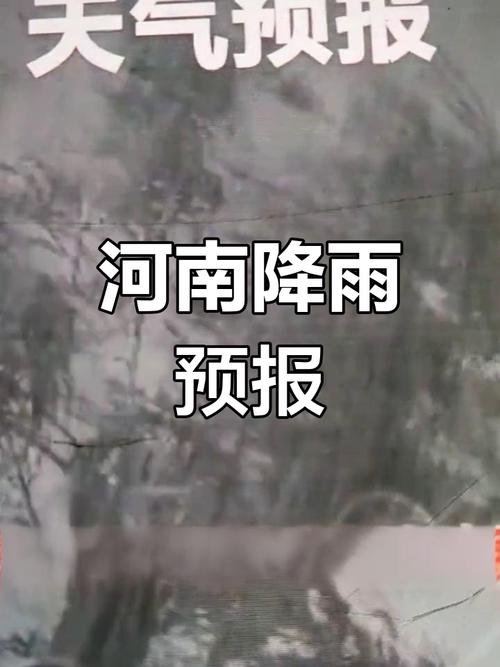 叶县一周天气预报,叶县天气预报7天查询-第3张图片-优品飞百科 叶县一周天气预报,叶县天气预报7天查询-第3张图片-优品飞百科