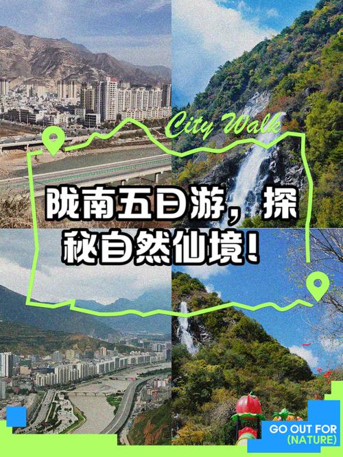 陇南15天天气预报，陇南天气预报15天准确率-第6张图片-优品飞百科