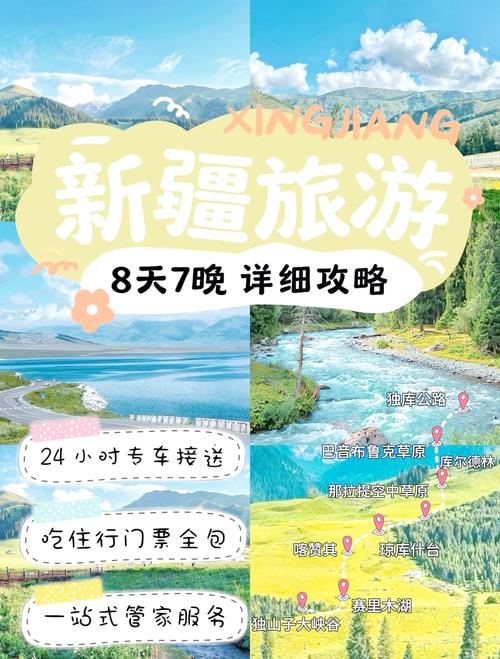 霍城天气预报，未来一周霍城的天气-第1张图片-优品飞百科