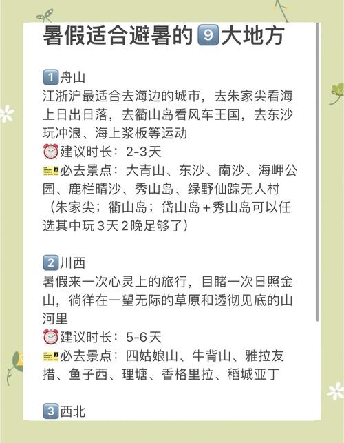 霍城天气预报，未来一周霍城的天气-第4张图片-优品飞百科