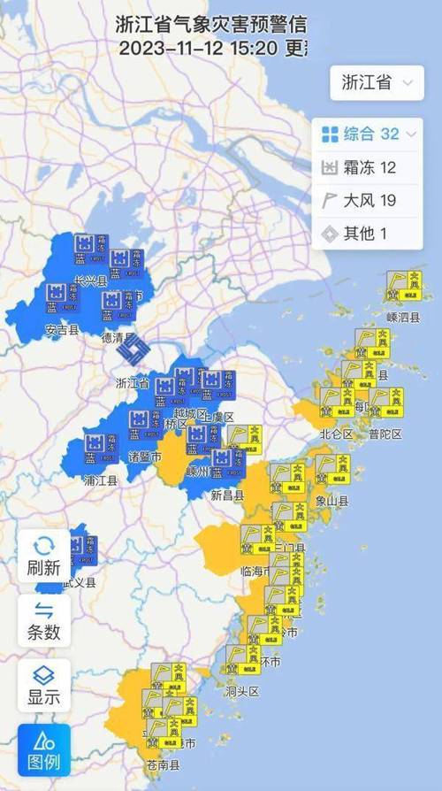 泰顺天气预报15天，浙江天气预报未来15天-第1张图片-优品飞百科