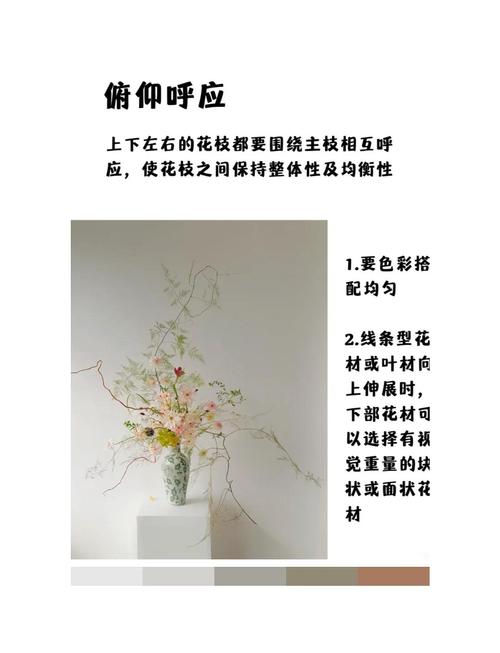 鲜花与居室布置？室内鲜花布置？-第6张图片-优品飞百科