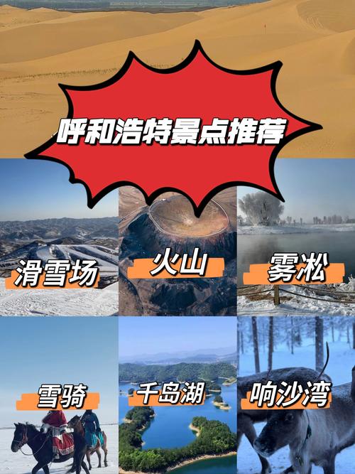 和林格尔县天气预报？和林格尔县天气预报15天？-第4张图片-优品飞百科