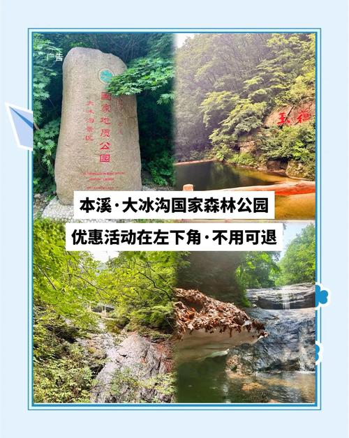 本溪24小时天气预报？本溪24号天气预报？-第4张图片-优品飞百科