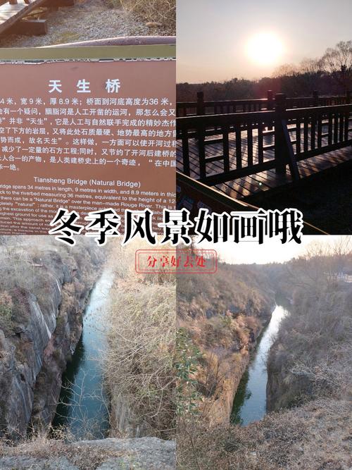 南京溧水天气预报7天，中国天气网 南京溧水天气预报-第5张图片-优品飞百科