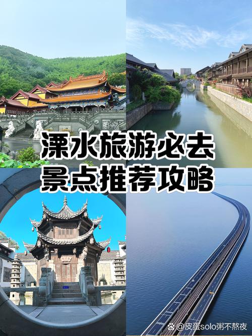 南京溧水天气预报7天，中国天气网 南京溧水天气预报-第7张图片-优品飞百科