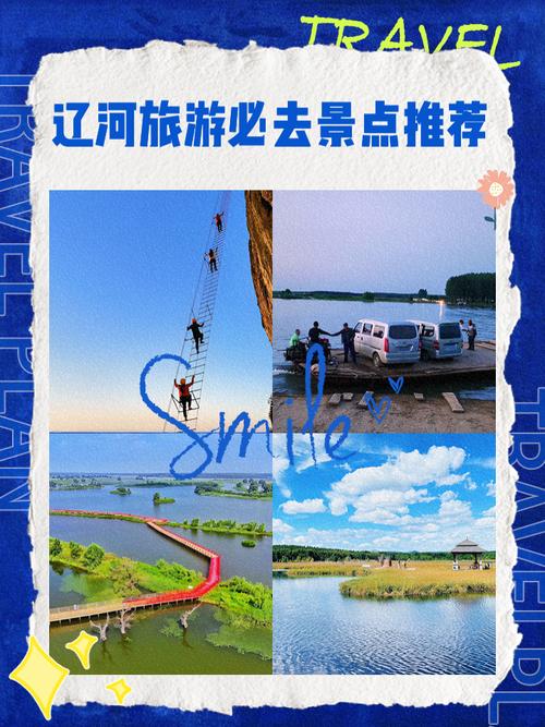 辽宁盘锦大洼天气预报，辽宁盘锦大洼天气预报15天-第6张图片-优品飞百科