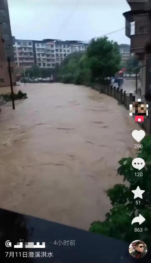 四川省宜宾市天气预报？四川省宜宾市天气预报15天？-第3张图片-优品飞百科