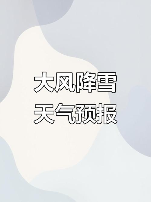 吕梁天气预报15天，吕梁天气预报15天天气查询表格下载-第1张图片-优品飞百科