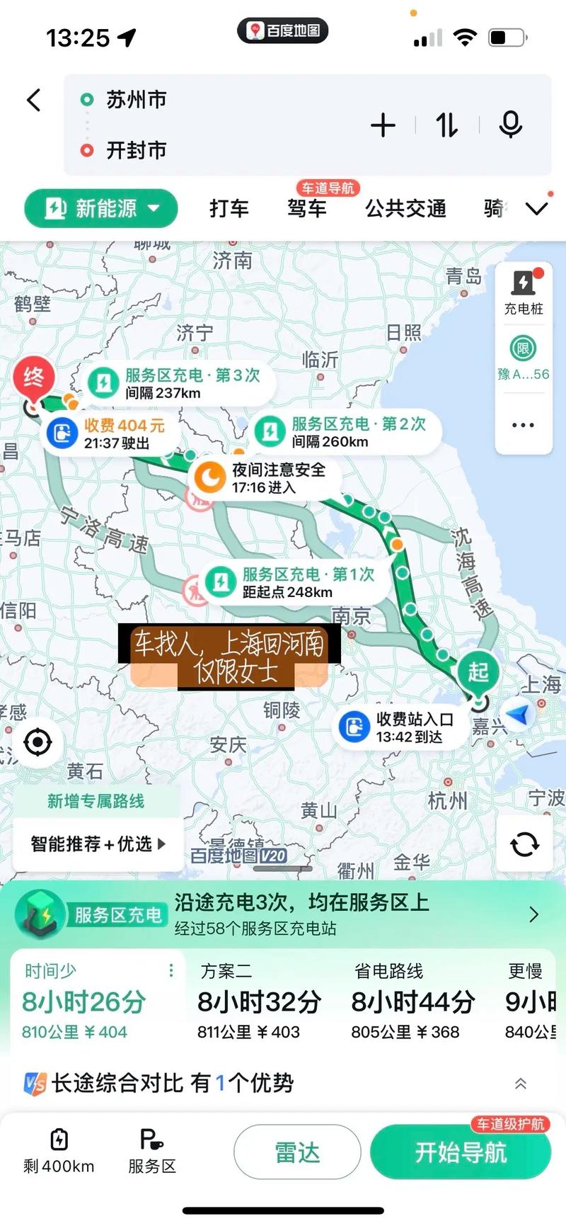 天气预报上海安亭？上海安亭区天气？-第6张图片-优品飞百科