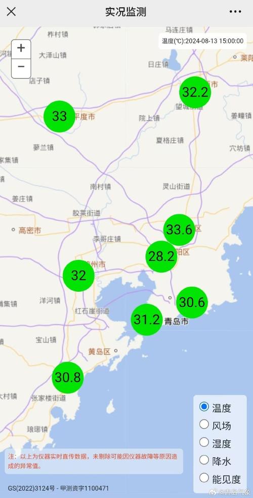 黄岛区一周天气预报，黄岛区一周天气预报七天查询-第8张图片-优品飞百科