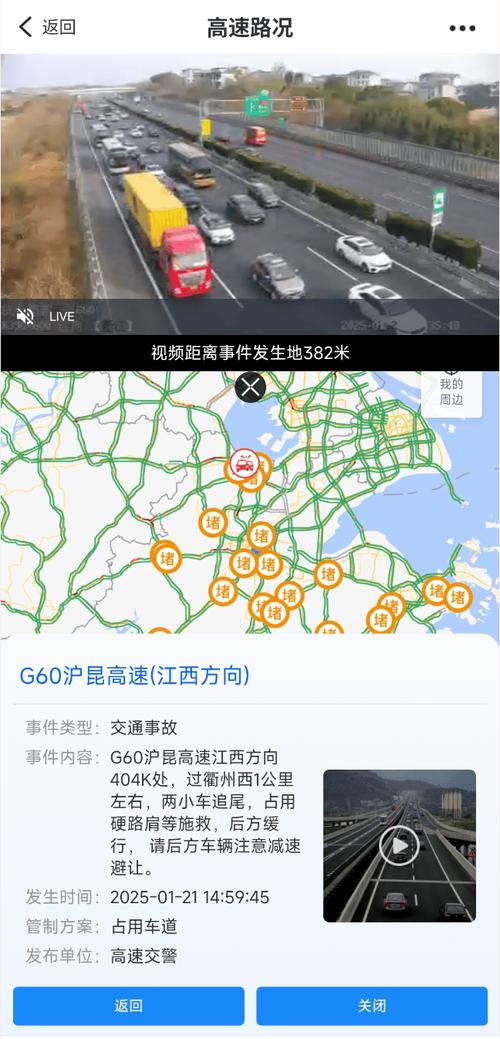 天气预报邹平,天气预报邹平30天-第5张图片-优品飞百科 天气预报邹平,天气预报邹平30天-第5张图片-优品飞百科