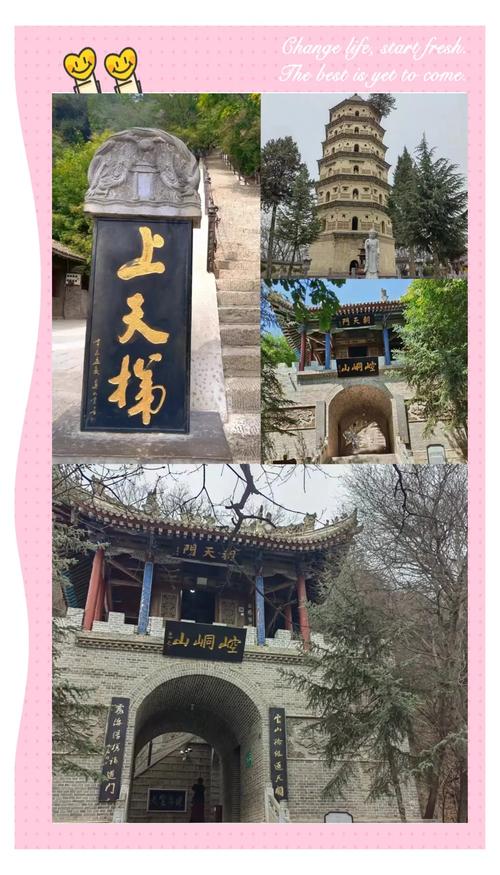 灵台天气预报，灵台天气预报15天准确一览表图片-第4张图片-优品飞百科