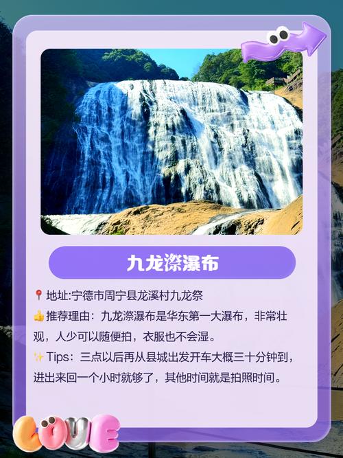 宁德天气预报，宁德天气预报30天查询-第3张图片-优品飞百科