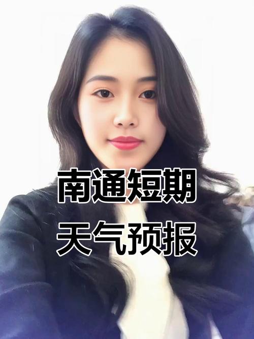 海门15天天气预报，海门的天气预报未来的15天左右的-第1张图片-优品飞百科