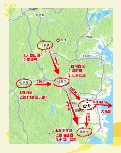 海门15天天气预报，海门的天气预报未来的15天左右的-第4张图片-优品飞百科