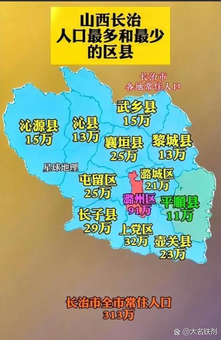 黎城县天气预报，黎城县天气预报15天-第3张图片-优品飞百科