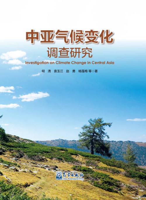 黎城县天气预报，黎城县天气预报15天-第4张图片-优品飞百科