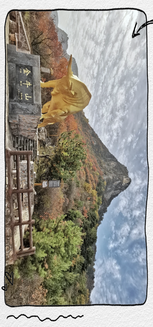 黎城县天气预报，黎城县天气预报15天-第5张图片-优品飞百科