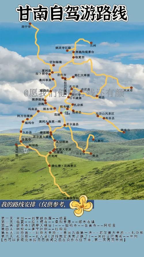 富县天气预报一周天气？富县天气30天预报？-第5张图片-优品飞百科
