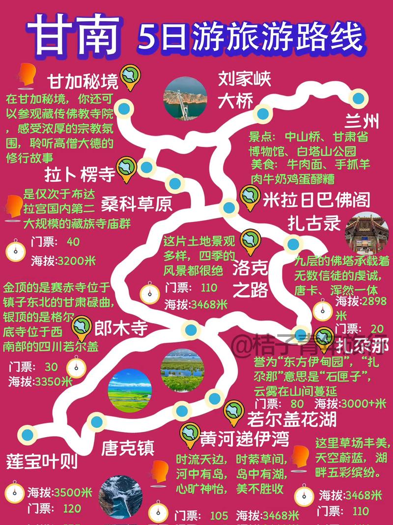 富县天气预报一周天气？富县天气30天预报？-第7张图片-优品飞百科