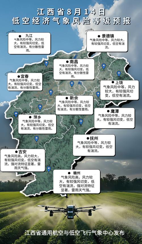 建瓯天气预报90天查询，建瓯天气一周-第5张图片-优品飞百科